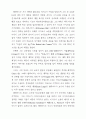 버나드 맬라머드의 삶과 예술 5페이지