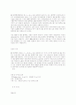 수혈의학 레포트 4페이지