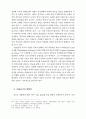 소설가의 영화보기 7페이지