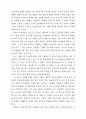 북한 현대소설 6페이지