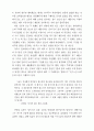 북한 현대소설 9페이지