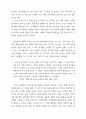 북한 현대소설 13페이지