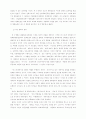 문화운동으로서의 영화 6페이지