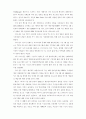 텔레비전과 여성 3페이지