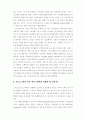 텔레비전과 여성 7페이지