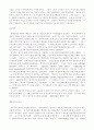 일본의 서양의학 수용 6페이지