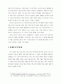 자유 경쟁 시대의 프랑스 방송 법제 2페이지