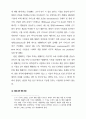 자유 경쟁 시대의 프랑스 방송 법제 9페이지