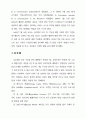 자유 경쟁 시대의 프랑스 방송 법제 21페이지