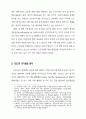 영국의 선거방송과 정치방송 3페이지