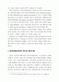 영국의 선거방송과 정치방송 6페이지
