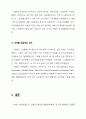 영국의 선거방송과 정치방송 12페이지