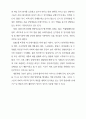 영국의 선거방송과 정치방송 13페이지