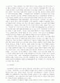 미디어 융합의 사례 6페이지