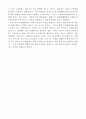 미디어 융합의 사례 12페이지