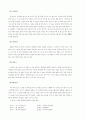 강원도의 민속예술 7페이지
