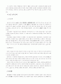강원도의 민속예술 37페이지