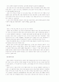 강원도의 민속예술 46페이지