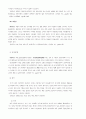 강원도의 민속예술 47페이지