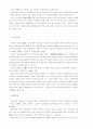 강원도의 민속예술 50페이지