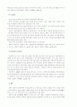 강원도의 민속예술 51페이지