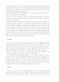 강원도의 민속예술 54페이지