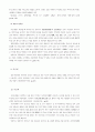 강원도의 민속예술 57페이지