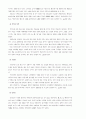 강원도의 민속예술 59페이지