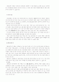 강원도의 민속예술 60페이지
