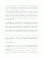 인도불교사 제흐름의 이해 2페이지