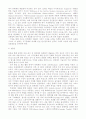 장 뒤뷔페의 반문화 예술론 10페이지
