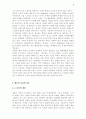 아도르노에서의 예술의 매개적 기능 4페이지