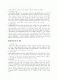 활동기준원가계산 2페이지