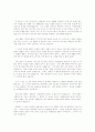 벤허와 기독교 1페이지