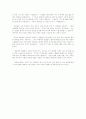 벤허와 기독교 4페이지