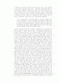 스웨덴의 사회정책 10페이지