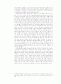스웨덴의 사회정책 12페이지