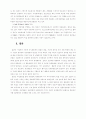 [인문과학] 일본방송사 9페이지