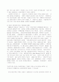  근대음악과 기독교 7페이지