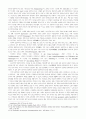 세기 전환기에 나타난 예술인과 시민의 관계 3페이지