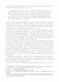 세기 전환기에 나타난 예술인과 시민의 관계 5페이지