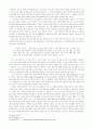 세기 전환기에 나타난 예술인과 시민의 관계 8페이지