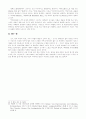 표현주의 예술과 도시 15페이지