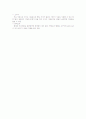 농후사료의 종류와 영양적 가치 4페이지