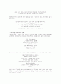 그리스 신화와 예술 7페이지