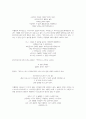 그리스 신화와 예술 8페이지