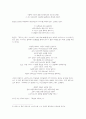 그리스 신화와 예술 9페이지