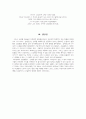 그리스 신화와 예술 10페이지