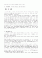 프랑스 영화의 특징 9페이지