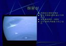 신비로운 태양계 여행 13페이지